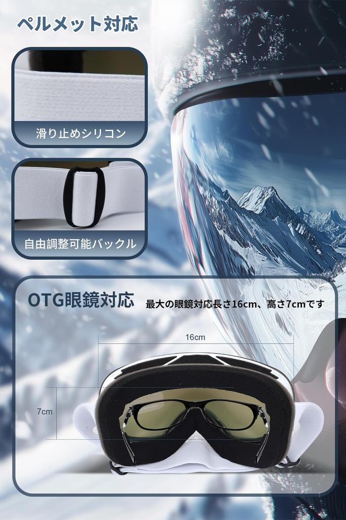 Ski Snow Snowboard Upgraded Snow Sports Goggles for UV Glasses Lightweight and Impact Suitable for Men and Hiking or Skiing [ZTZV] Goggles, Goggles,