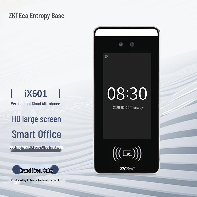 

ZKTECO IX601 Face Recognition Access Control & Attendance Machine CN plug (adapter included)