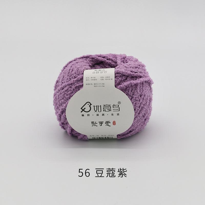 Plüsch Chenille Chunky Garn zum Häkeln von Stofftieren, Decken, handgefertigte Strickgarne