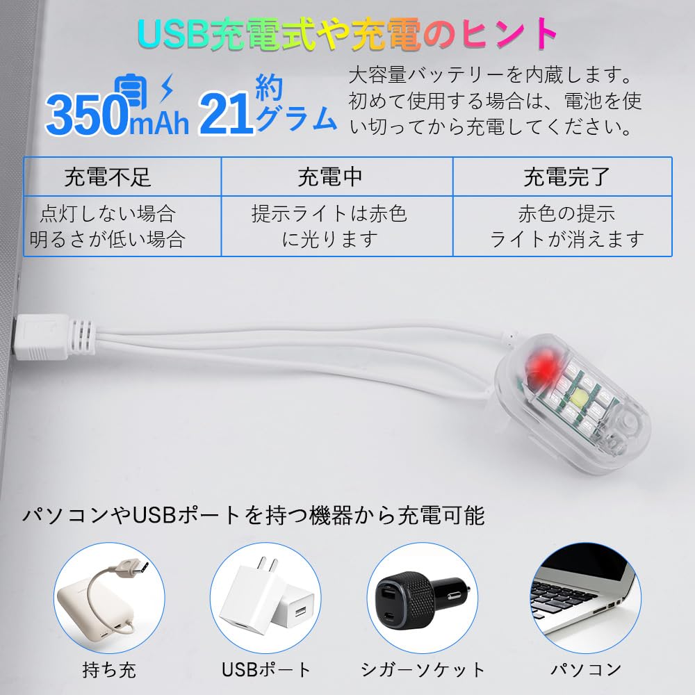 MAZERO LED Strobe Light, Explosive Light, 7 Color Changing, Flash Light, USB Charging, Vibration