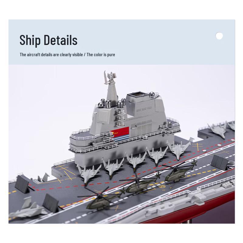 Shandong Aircraft Carrier 1:700 Scale Alloy Model