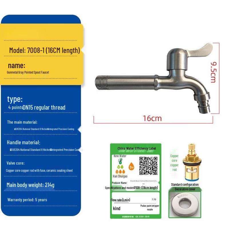 Washing Machine Faucet
