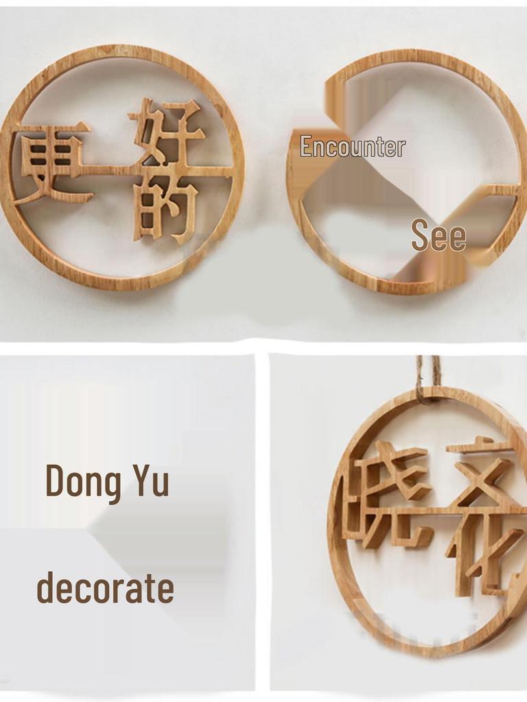 Custom Solid Wood Sign: Chinese Style Carved Logo Plaque