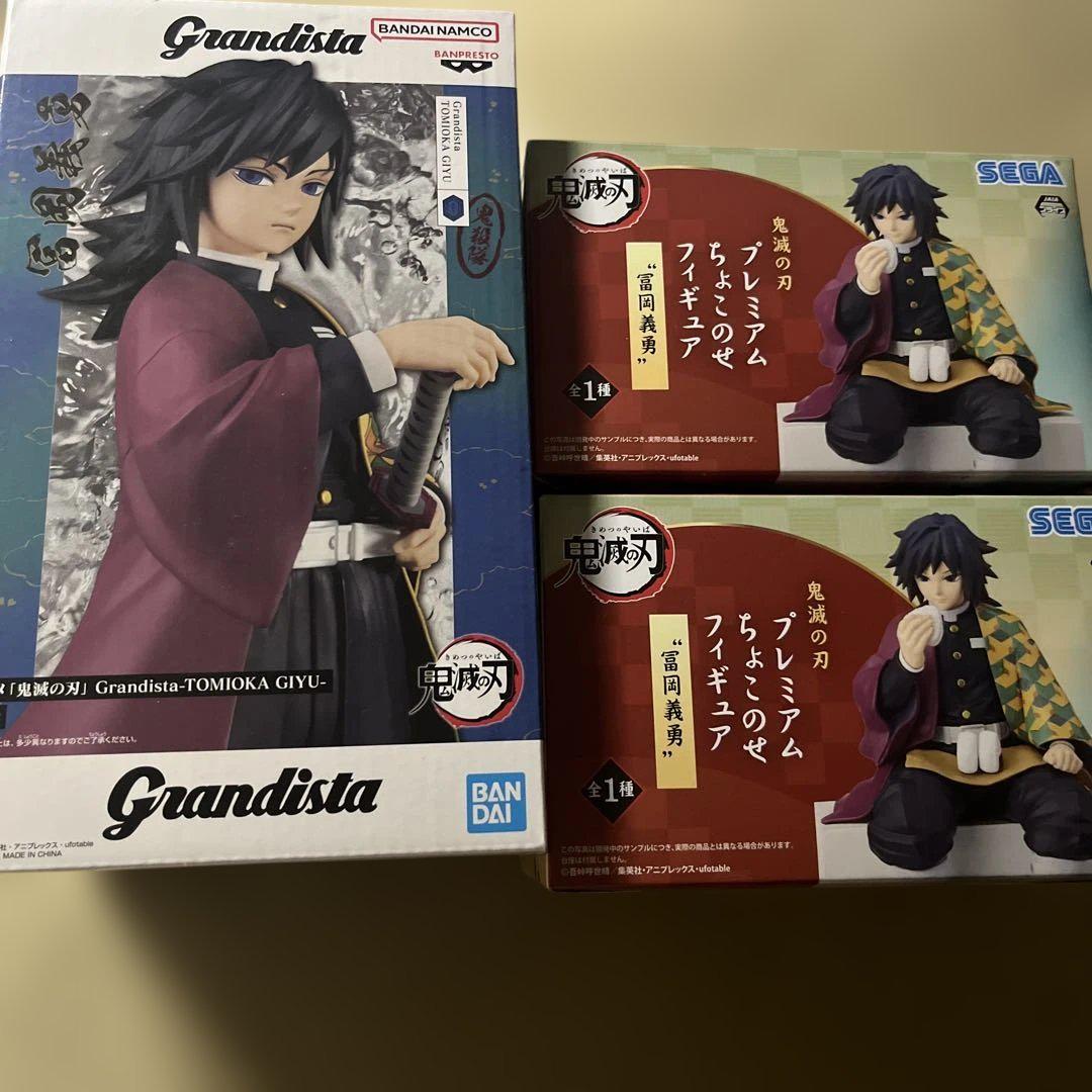 

[USED] Demon Slayer: Kimetsu no Yaiba Giyu Tomioka Grandista Choconose Figure Prize