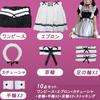 GEAHOL Maid Cafe Maid Classic Short Unisex for Men and Perfect for and Adults Costume, Cosplay, Apron, Length, 10-Piece Set, Women, Cosplay, Events,