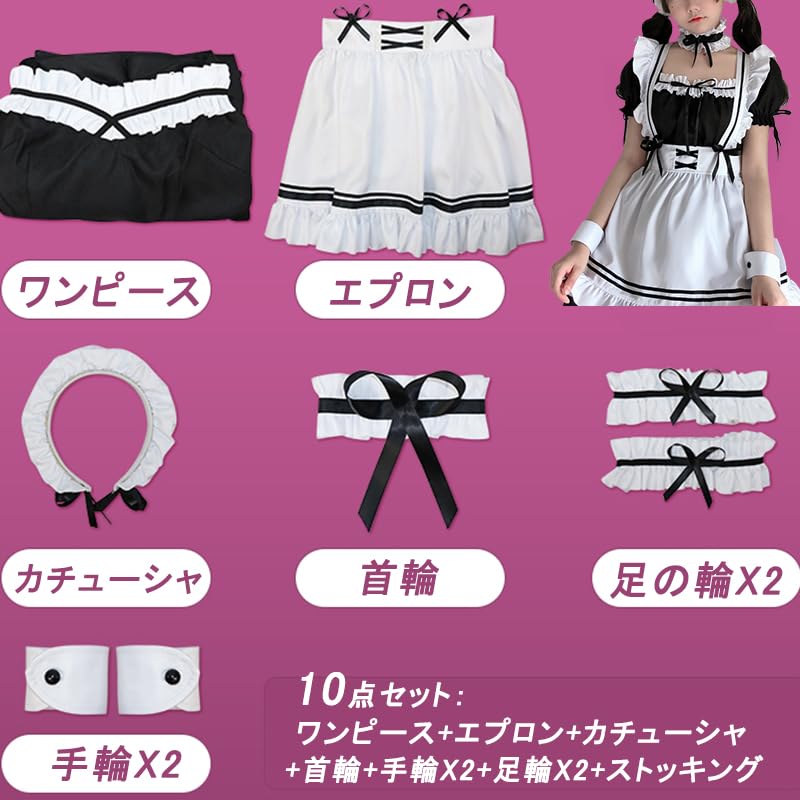 GEAHOL Maid Cafe Maid Classic Short Unisex for Men and Perfect for and Adults Costume, Cosplay, Apron, Length, 10-Piece Set, Women, Cosplay, Events,