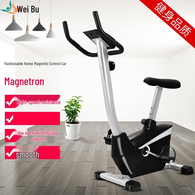 Weibu LN-QL8802 Magnetic Resistance Indoor Exercise Bike CN plug (adapter included)