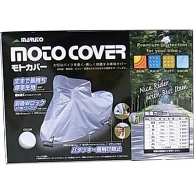MARUTO Motorcycle Moto Cover Silver Cover, TCS-5200 S,
