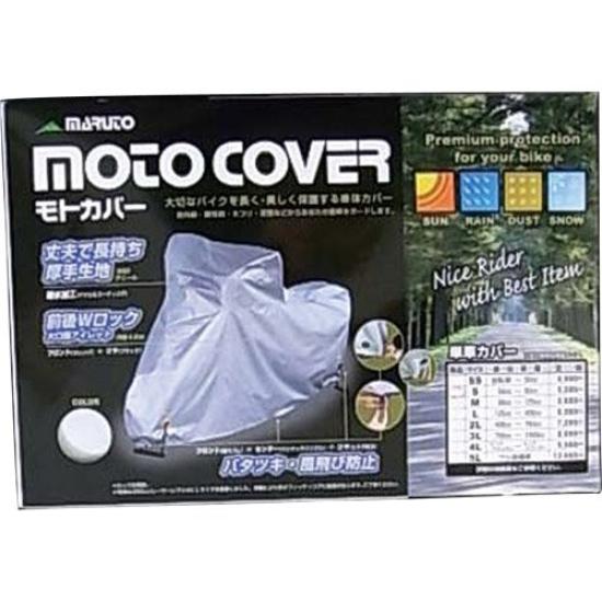 

MARUTO Motorcycle Cover Moto Cover L Silver TCL-6500 срібний