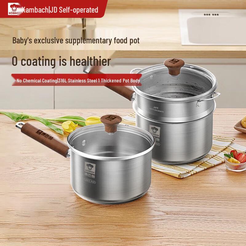 Kangbach 316L Stainless Steel 18cm Steamer Pot