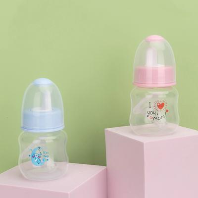 60 ml Baby Neugeborene Pflege Nippel Flasche PP Schnuller Mini tragbare Babyflasche