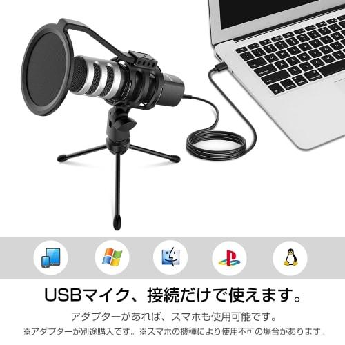 XIAOKOA USB Condenser Microphone with High Sensitivity, Noise Reduction, Unidirectional Pitch, Adjustable Volume, for PC Recording, Home Recording, Li