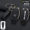MITV3 Car Smart Remote Key Case Cover Shell for Mercedes Benz AMG A B C E GL S GLA GLK CLS Class W204 W205 W212 W463 W176 Accessories