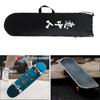 Nylonová taška na skateboard Kontejner Batoh Voděodolná Dámská / Pánská Úložný nosič na longboard