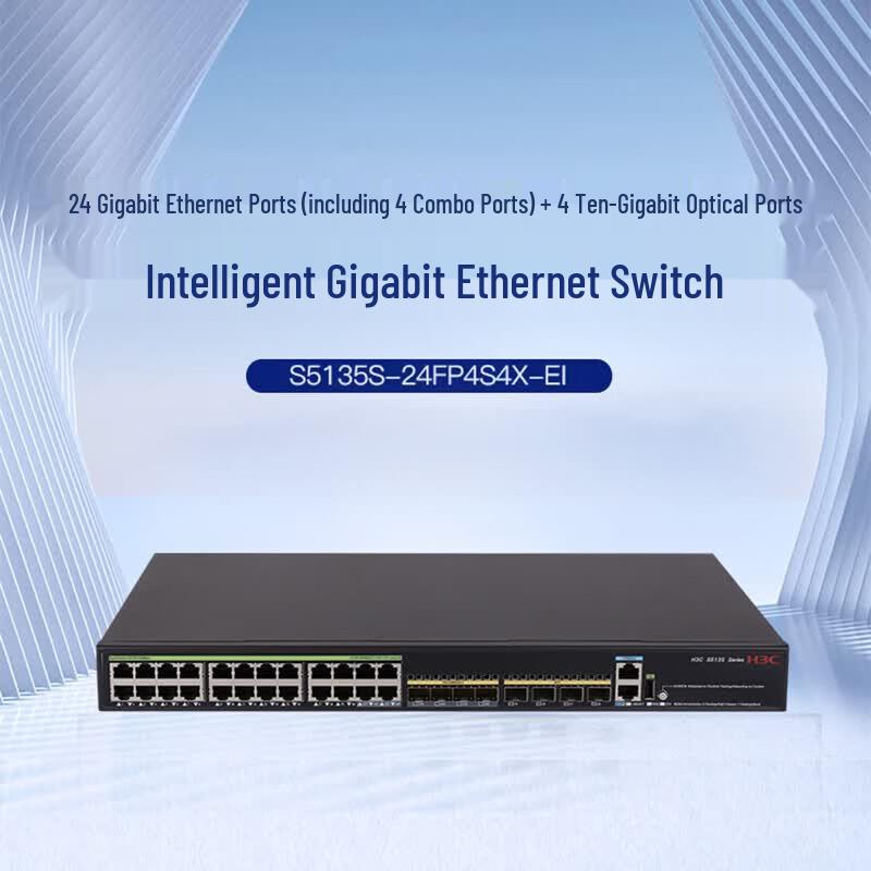 H3C S5135S-EI Series 10G Uplink PoE Access Switch