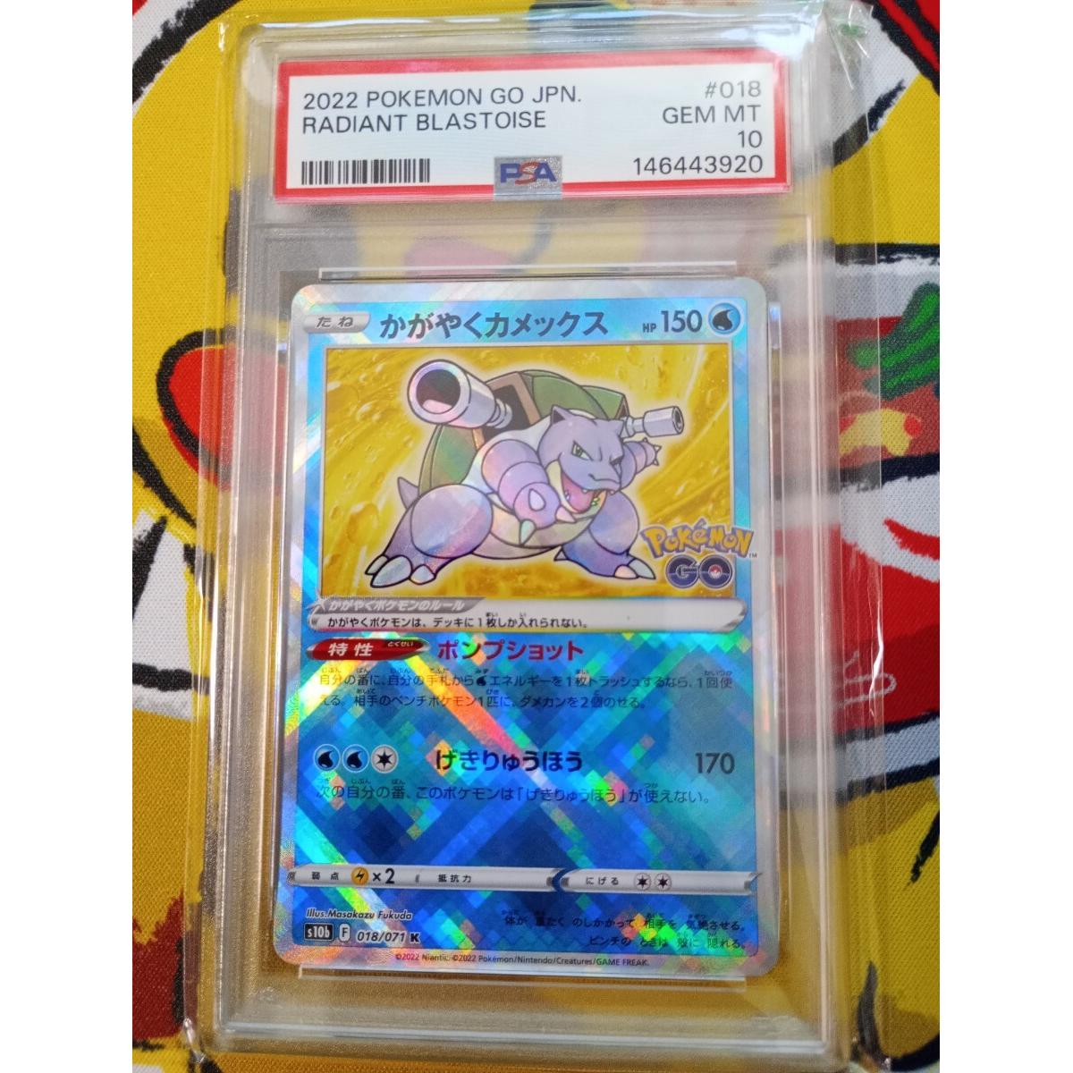 Used Pokemon Card Shining Blastoise S10b F 018/071 K PSA10 4300