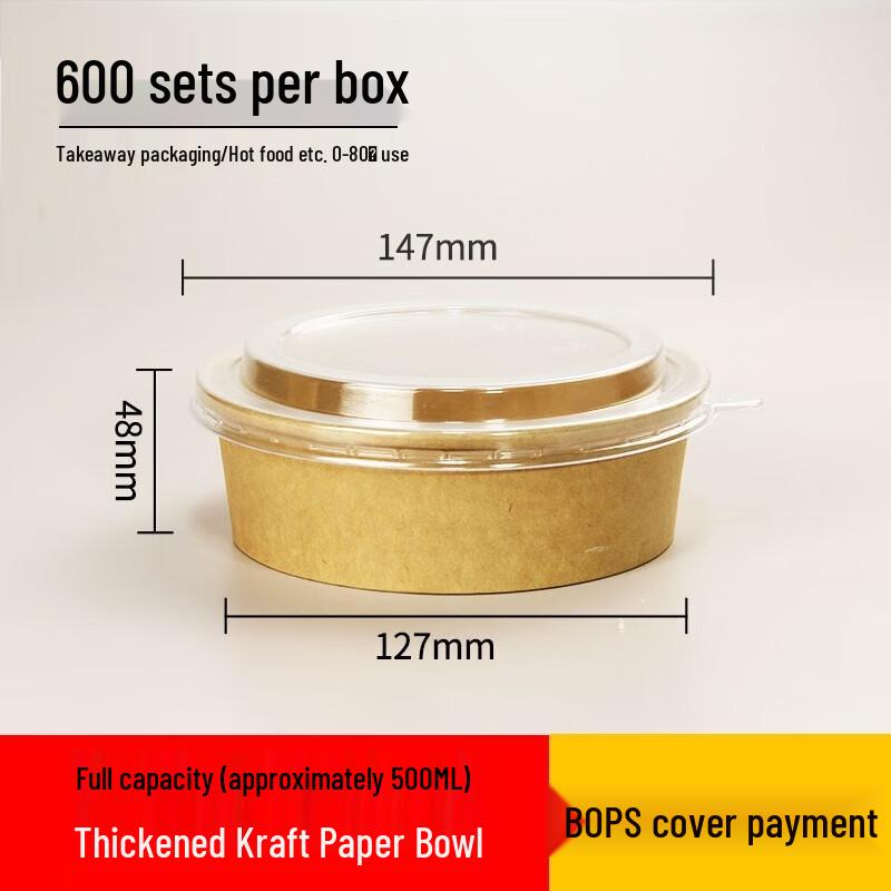 Miaojie 500mL Kraft Paper Round Disposable Meal Bowls with Transparent Lids