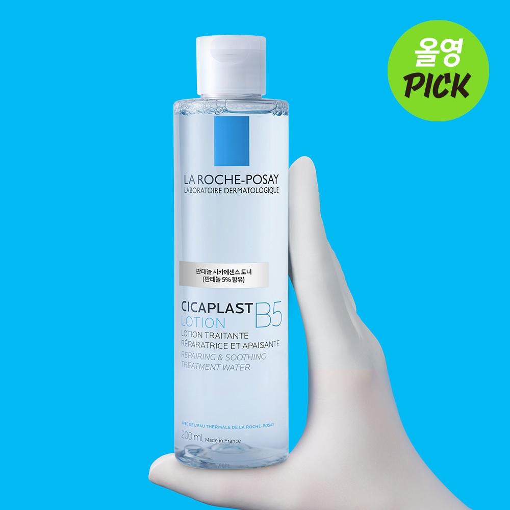 La Roche Posay [февральские Выборы для Молодых] La Roche Posay Cica pLast Лосьон B5 Пантенол Эссенция-Тонер Cica 200 мл