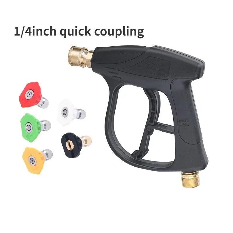 Multifunctional Pressure Washer Water Gun for Car Cleaning Hose Connector 14mm M22 Socket 1/4inch High Pressure Car Wash Tool