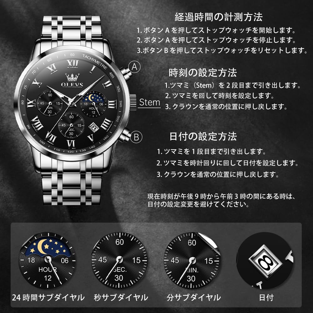 Silver Popular Waterproof Analog Quartz Watch for Stylish Stainless Steel Watch with Date Simple Large Black Stylish Moon Olevs Watch Men's Watch,