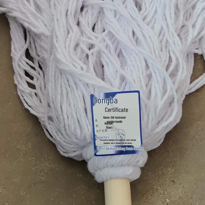 Gongba Wooden Handle Mop