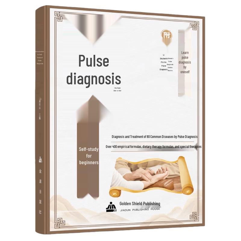 Beginner s Guide to TCM Pulse Diagnosis