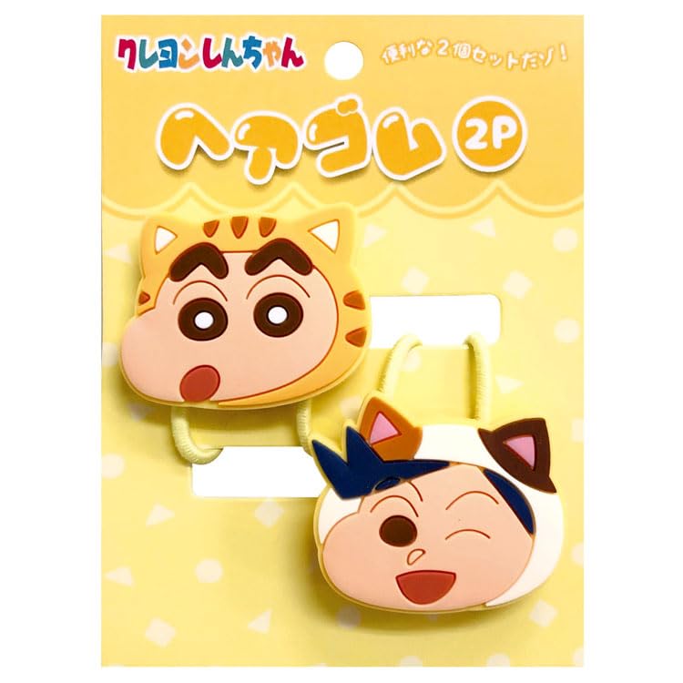 iPlanning Crayon Shin-chan Hair Tie Yellow K9741D 2-Pack