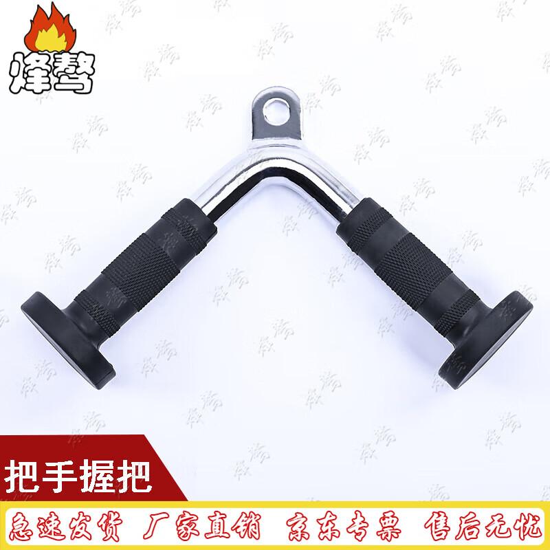 Fengaoh Rubber Coated V-Bar Cable Attachment