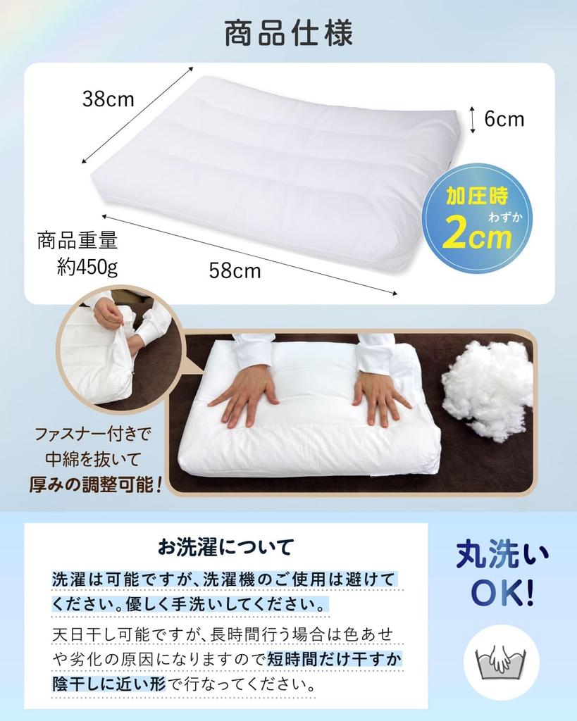 Mokomo Solacot Kissen, Niedrig, Dünn, Weich, Verursacht keine Nackenschmerzen, Standard 6cm, 2cm bei Benutzung, Klein für Rückenschläfer, Beliebt