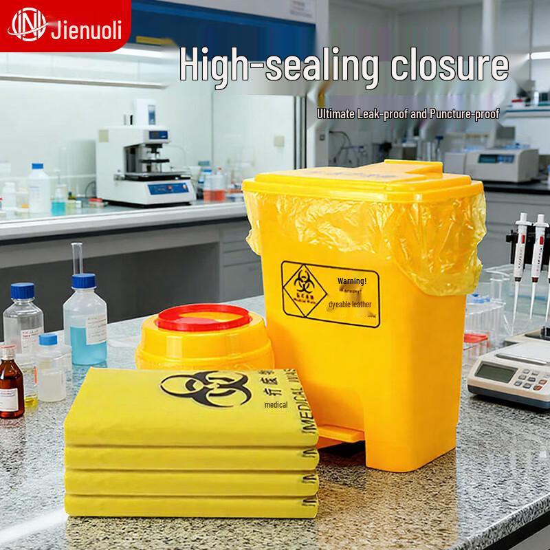 Медицинские пакеты для утилизации отходов JNL Laboratory