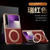 Applicable To Huawei Purax Mobile Phone Case Folding New Gilt PX Rotating Bracket Magnetic Suction X Electroplating Anti-drop Leather Case