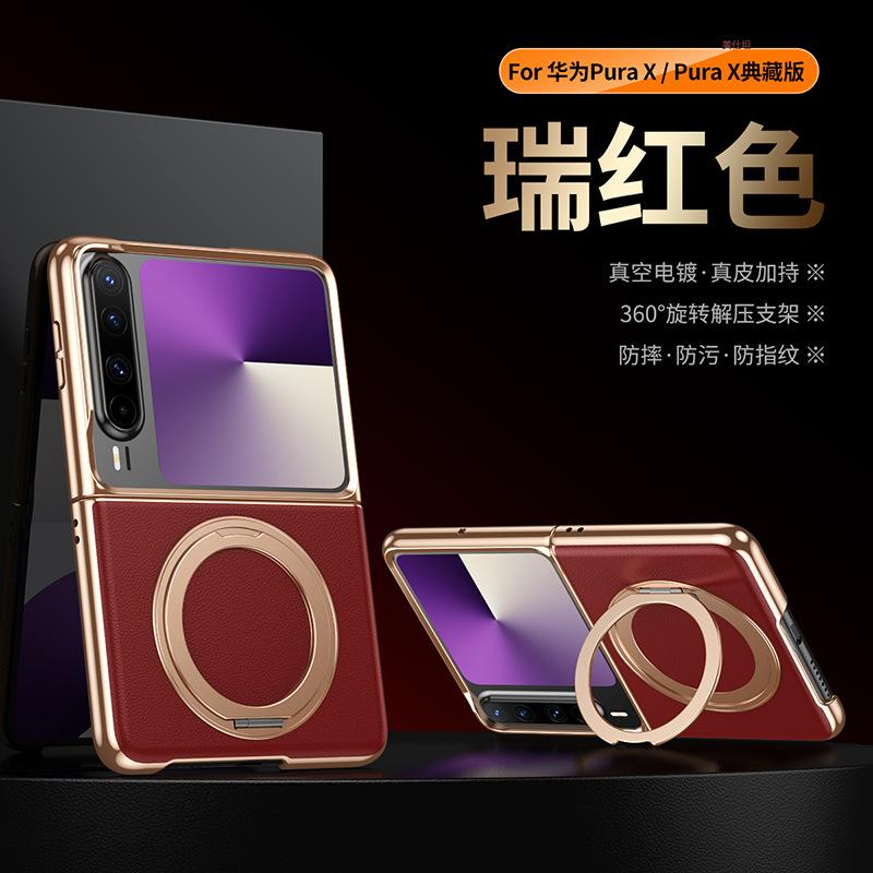 Applicable To Huawei Purax Mobile Phone Case Folding New Gilt PX Rotating Bracket Magnetic Suction X Electroplating Anti-drop Leather Case