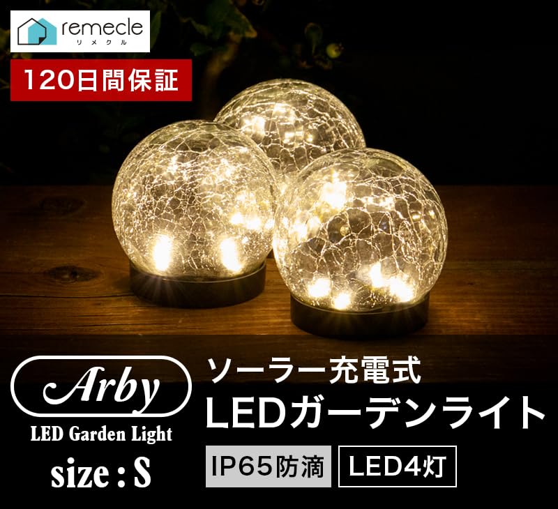 Remecle Solar Garden Outdoor Automatic Light 4 Warm Small Landscape Glass Solar Takumu Light, Light, Lighting, Sensor, Waterproof, LEDs, White, Size,