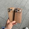 Microfiber Wood Grain Soft Case for iPhone 17 Pro Max - Ultra-thin, Precisely Cut for Models 16/15p and Apple 14.