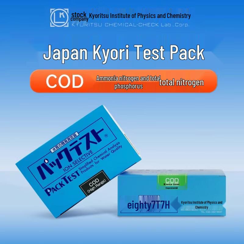 KYORITSU Water Quality Heavy Metal Test Kit