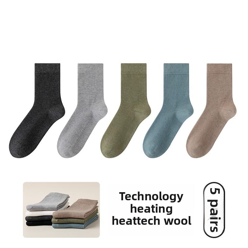 

5 пар мужских осенне-зимних деловых легких теплых однотонных чулок без косточек 7a с антибактериальными высокими носками 5 Pairs