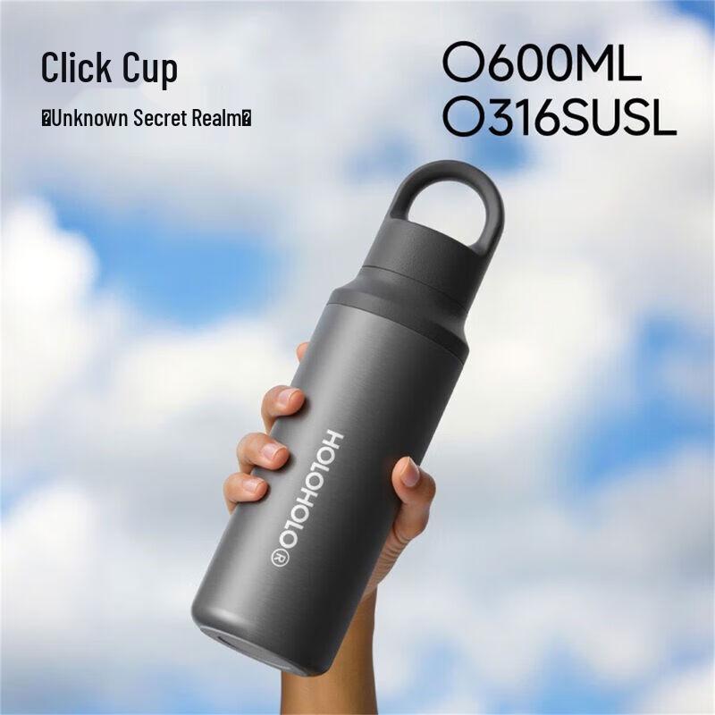 HOLOHOLO 600ml 316 Stainless Steel Insulated Mug
