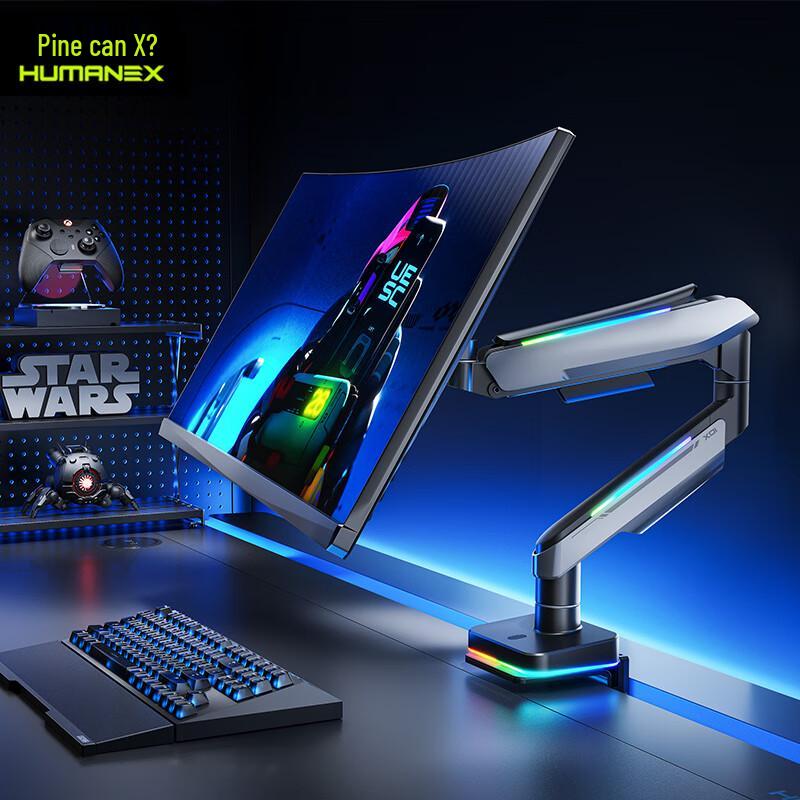 Songneng X RGB Gaming Monitor Arm Stand