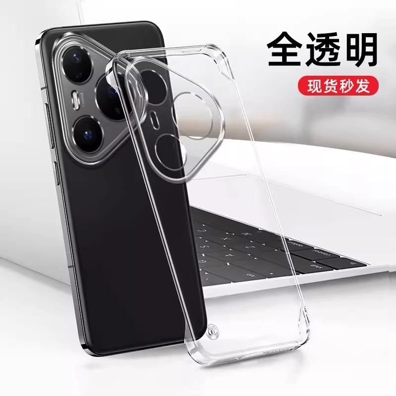 Applicable to Huawei pura80pro mobile phone case new borderless ultra-thin Pura80 anti-drop protection transparent hard case U