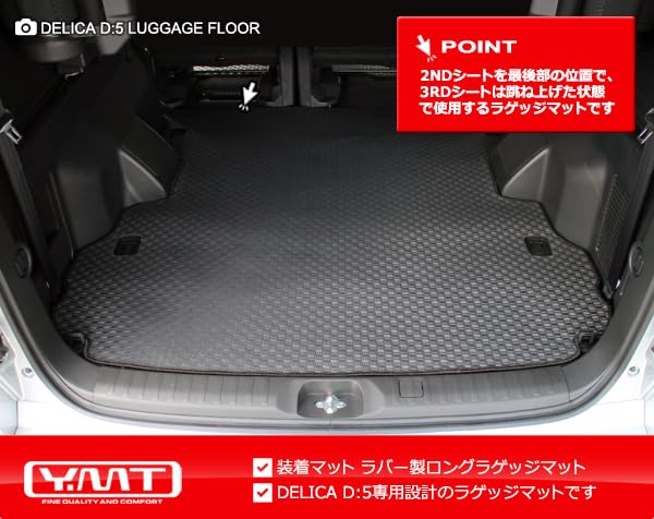 YMT Delica D5 Rubber long luggage mat for luggage (holes hooks) D5-R-XLUG-A