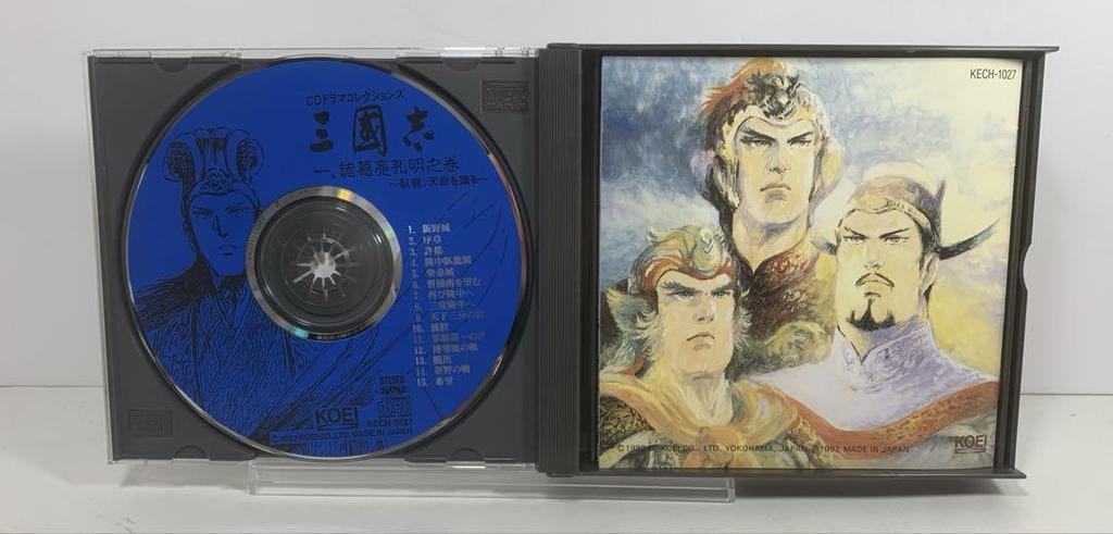 [USED] CD drama collection Romance of the Three Kingdoms 4-disc set