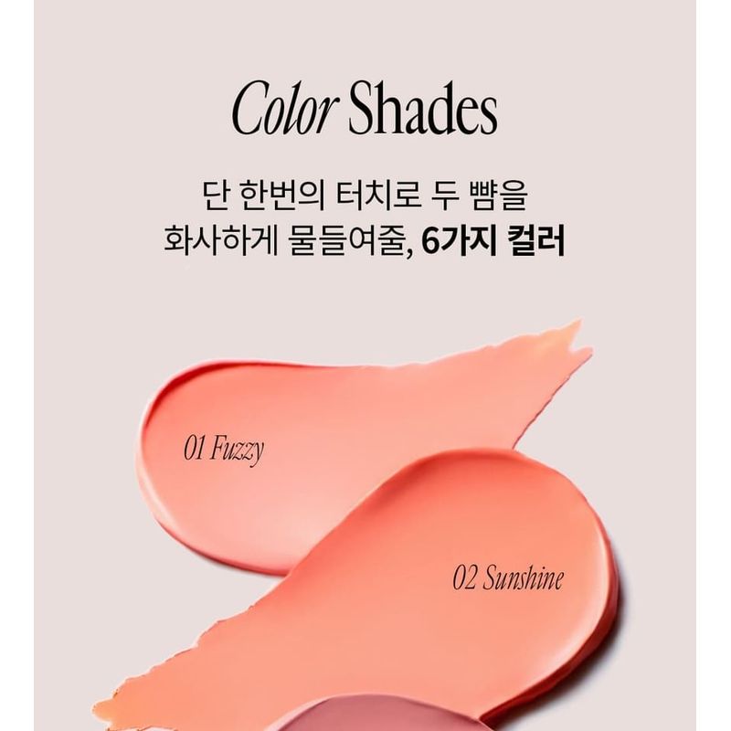 freshian - Egg-like Cream Blush Vegan - 6 Colors