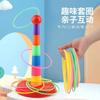 Children's Rainbow Jenga Ring Toy Parent-child Interactive Throwing Set Tower Leisure Kindergarten