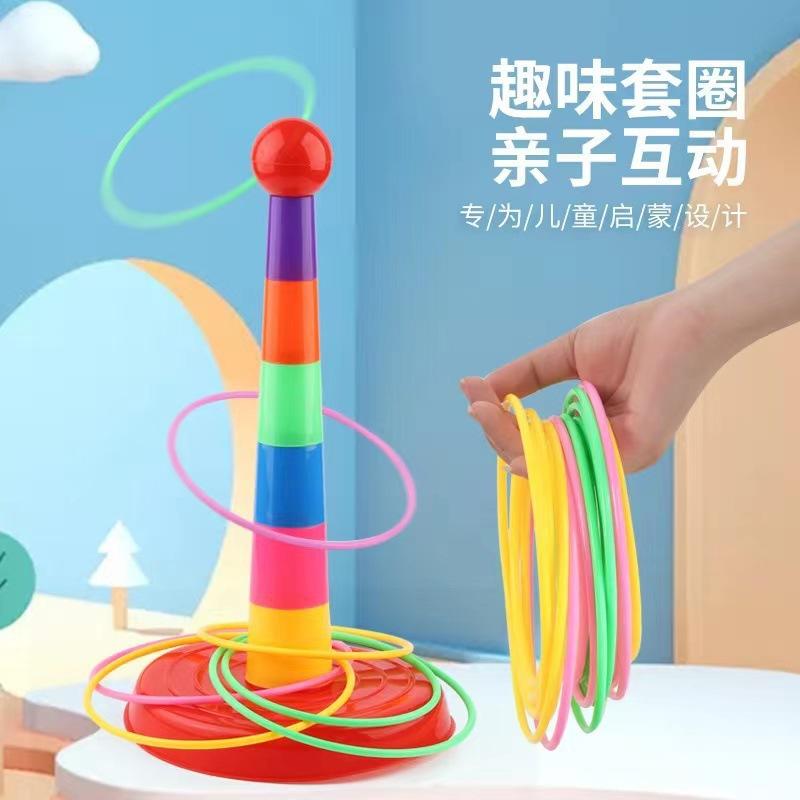 Children's Rainbow Jenga Ring Toy Parent-child Interactive Throwing Set Tower Leisure Kindergarten
