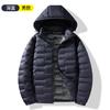 Zimní nová pánská péřová bunda s kapucí, vnitřní grafenová vrstva, outdoorová, lehká a tenká, větruodolná, teplá dámská bunda