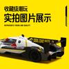 1-24 BMW M Hybrid V8 F1 Simulation Racing Static Puppet