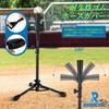 Kids' Batting Tee, Baseball, Adjustable Height 53-76cm, Practice Tee Stand, Ball Holder, Soft Rubber, Swing Practice, Training, Softball, Hardball,