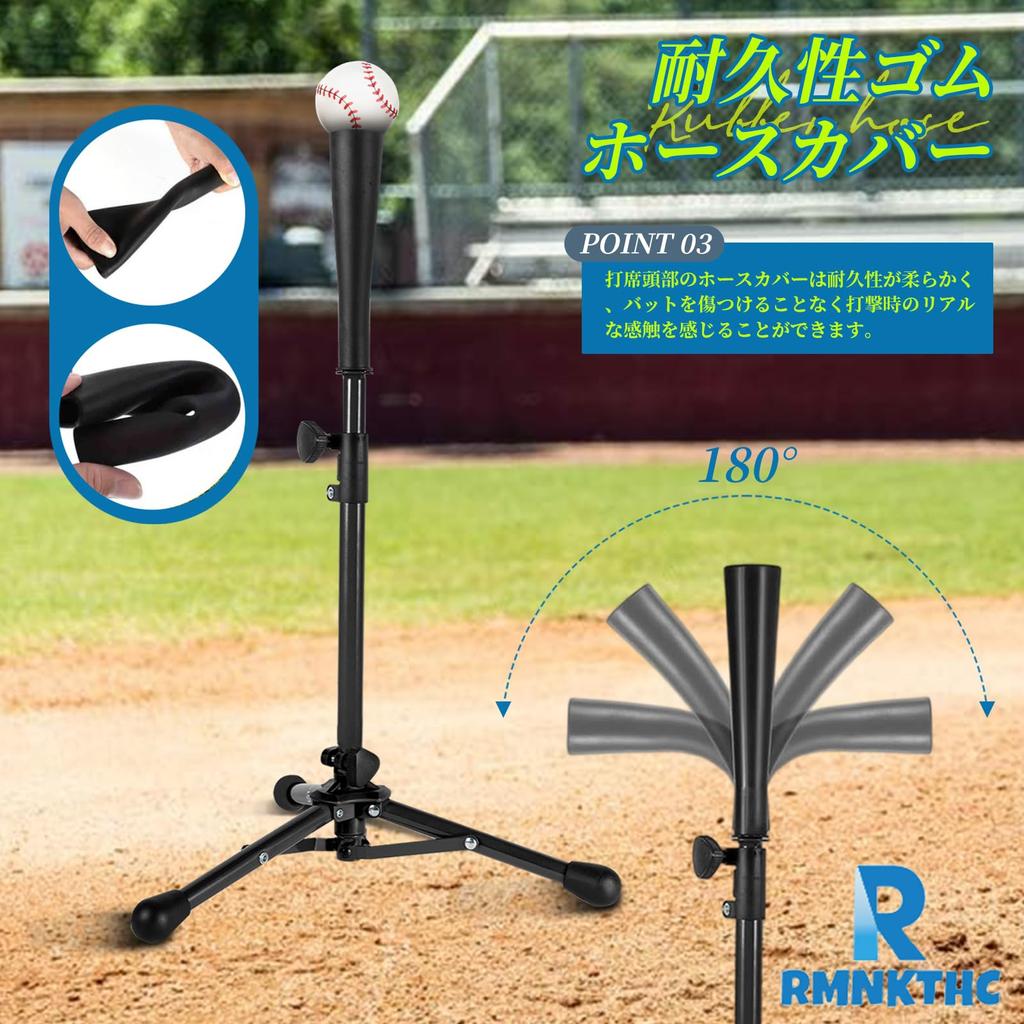 Kids' Batting Tee, Baseball, Adjustable Height 53-76cm, Practice Tee Stand, Ball Holder, Soft Rubber, Swing Practice, Training, Softball, Hardball,