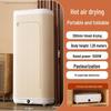 ZISIZ Foldable Travel Clothes Dryer with UV Sterilization