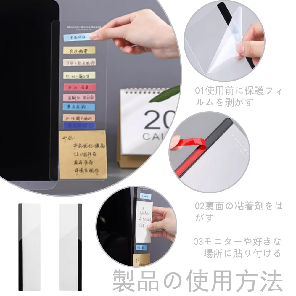 Computer Display Sticky Note Message Board, Memo Board, Acrylic Clear Board, Simple Message Board, 1 Set (Left and Right), Improve Work Efficiency,